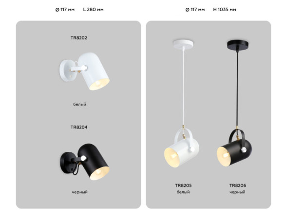 Подвесной светильник Ambrella Light Traditional TR8206