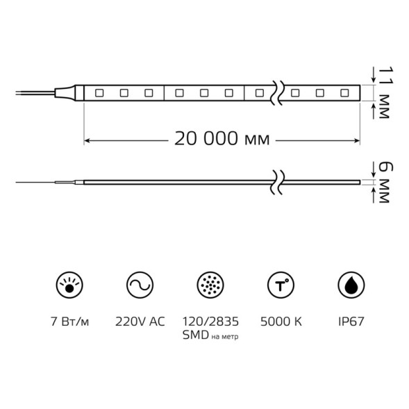Лента Gauss LED 2835/120-SMD 311000322 140W 220V 600lm белый (холодный) IP67