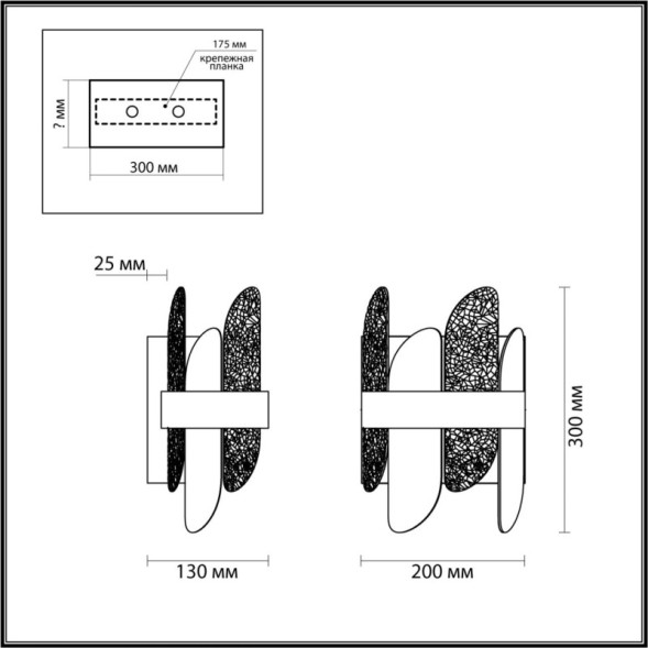 Бра LUMION SIGRID 5271/2W