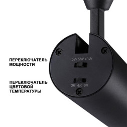 Спот Novotech NAIL 359220