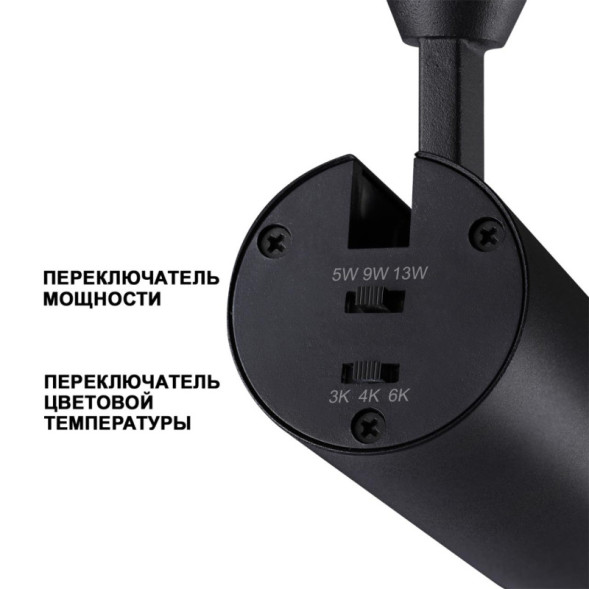 Спот Novotech NAIL 359220