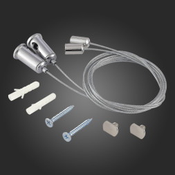 Подвесной комплект ST-Luce ST017.029.09 ST017