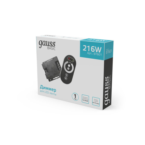 Диммер для светодиодной ленты Gauss BT601