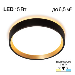 Потолочный светильник Citilux CL750181 ETALON