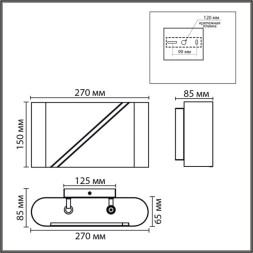 Бра 8394/2W LUMION elma