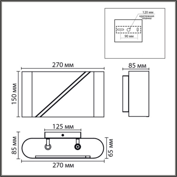 Бра 8394/2W LUMION elma