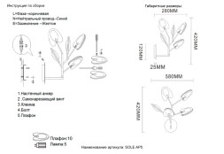 Бра Crystal Lux SOLE SOLE AP5 GOLD