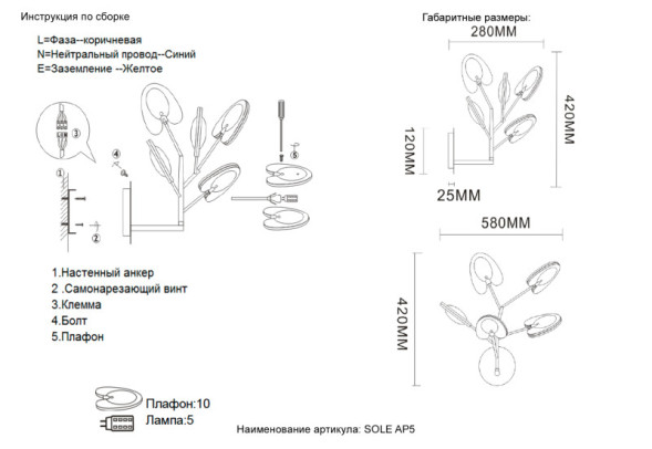 Бра Crystal Lux SOLE SOLE AP5 GOLD