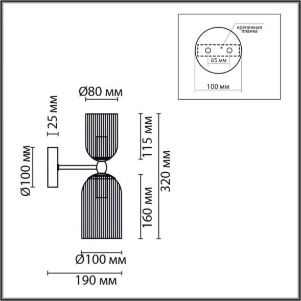 Бра LUMION KASSIA 6586/2W