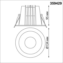 Точечный влагозащищенный светильник Novotech Lang 359429