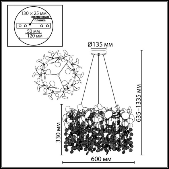 Подвесная люстра Odeon Light COINS 5104/8