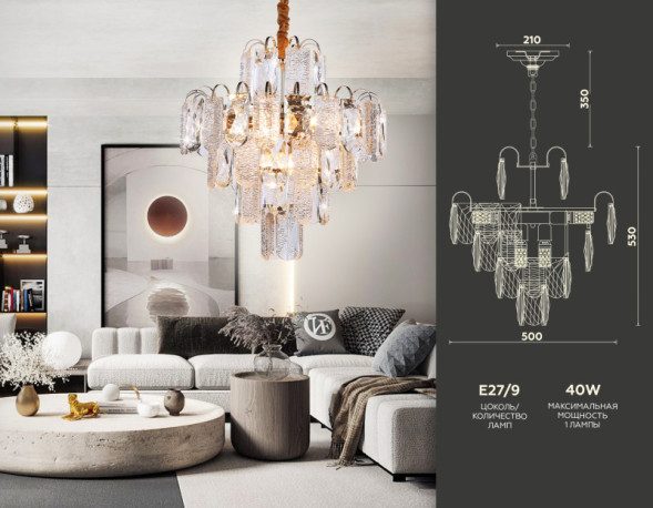 Каскадная люстра Ambrella Light Traditional TR5231