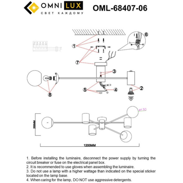 Потолочная люстра Omnilux Kerbors OML-68407-06