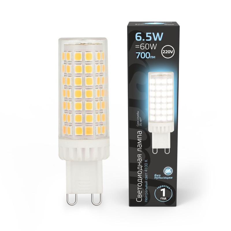 Светодиодная лампа Gauss 107309206 6.5W 220V 700lm G9 белый (дневной)
