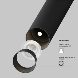 Магнитный трековый светильник Maytoni Technical Focus T TR141-2-6W3K-M-B