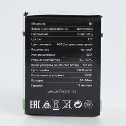 Светодиодная лампа Feron 38126