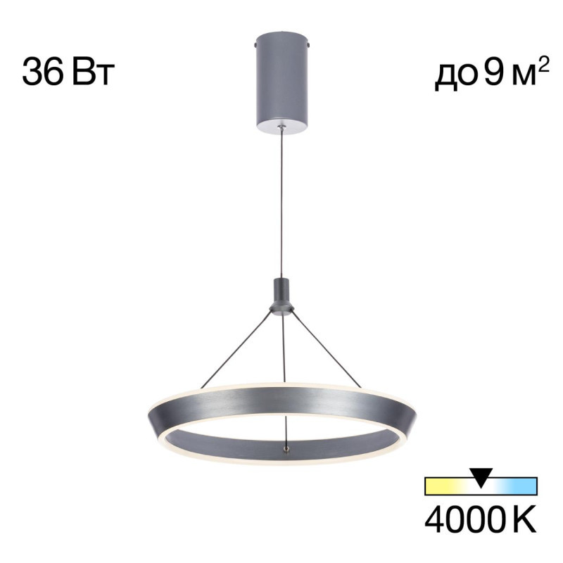 Подвесная люстра Citilux Tavi CL717011