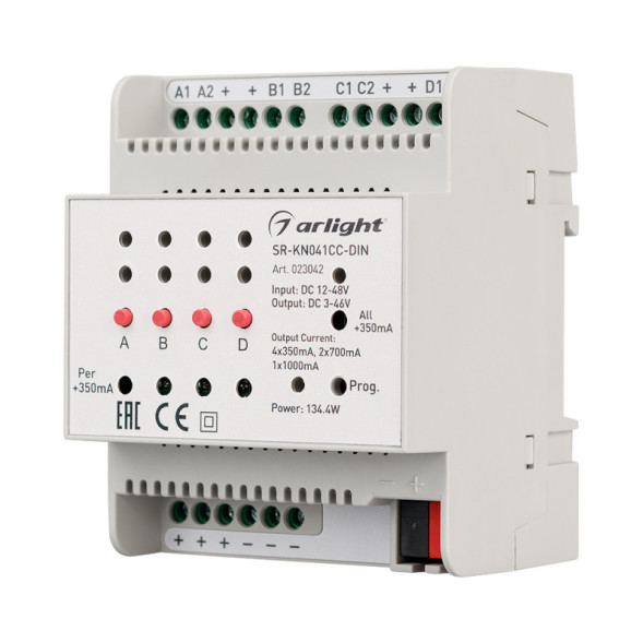 Диммер для светодиодной ленты Arlight SR 023042