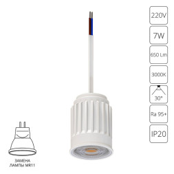 Светодиодный модуль ARTE Lamp A22370-3K ORE MINI