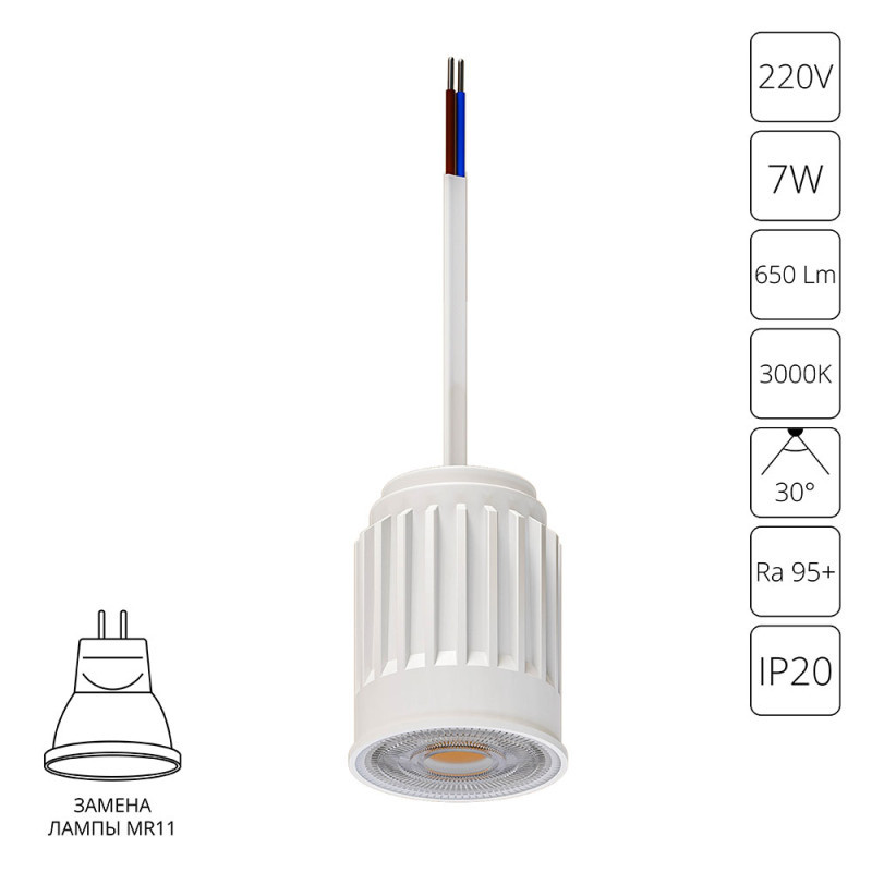 Светодиодный модуль ARTE Lamp A22370-3K ORE MINI
