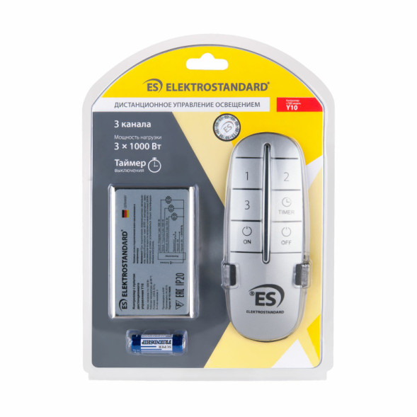 Пульт управления для электроустановки Elektrostandard Y10 Серебро (3 канала)