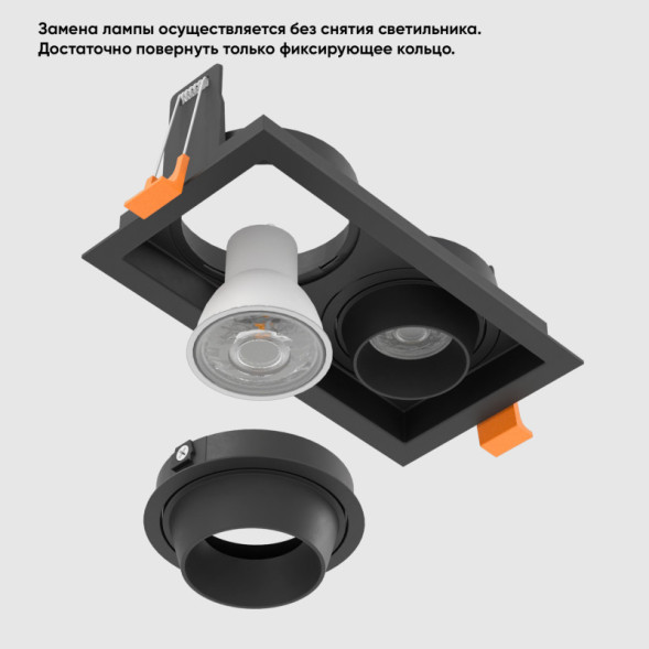 Встраиваемый точечный светильник Crystal Lux CLT 069 CLT 069C2 BL