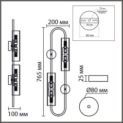 Бра LUMION 6560/4W TORONTO
