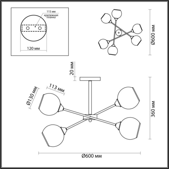 Люстра на штанге LUMION Sandra 4530/6C
