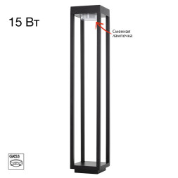 Садово-парковый светильник CLU13B Citilux GENOX