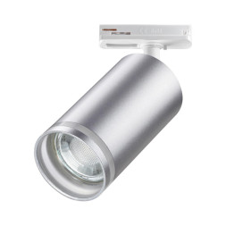 Трековый светильник Novotech ULAR 370879