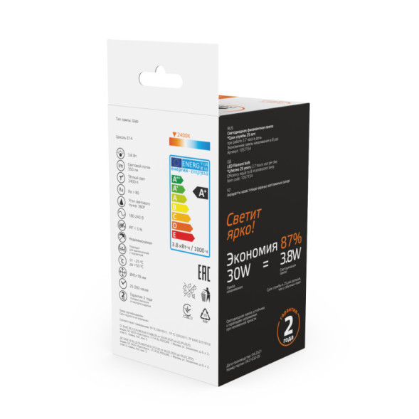 Светодиодная лампа Gauss 1057154