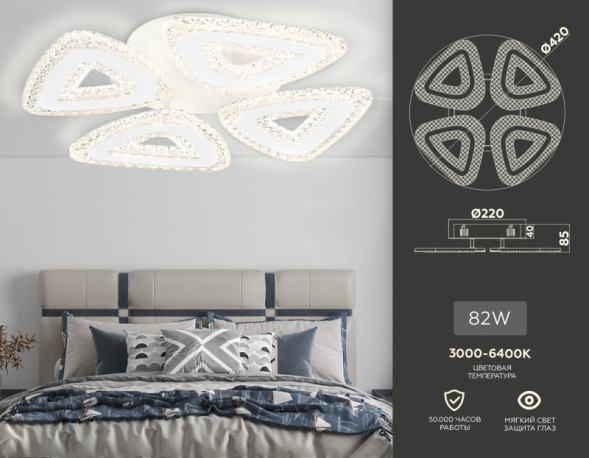 Потолочный светильник Ambrella Light ACRYLICA FA4019