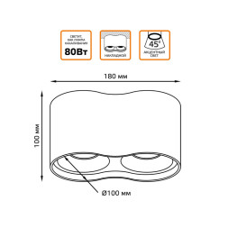 Накладной точечный светильник Gauss Overhead HD032