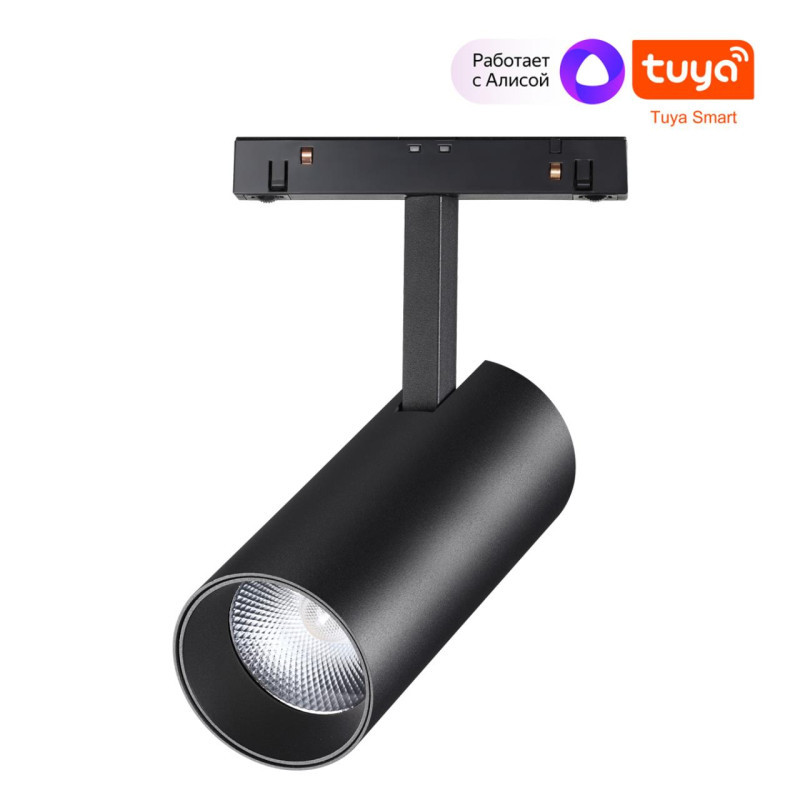 Трековый светильник 359498 Novotech FLUM