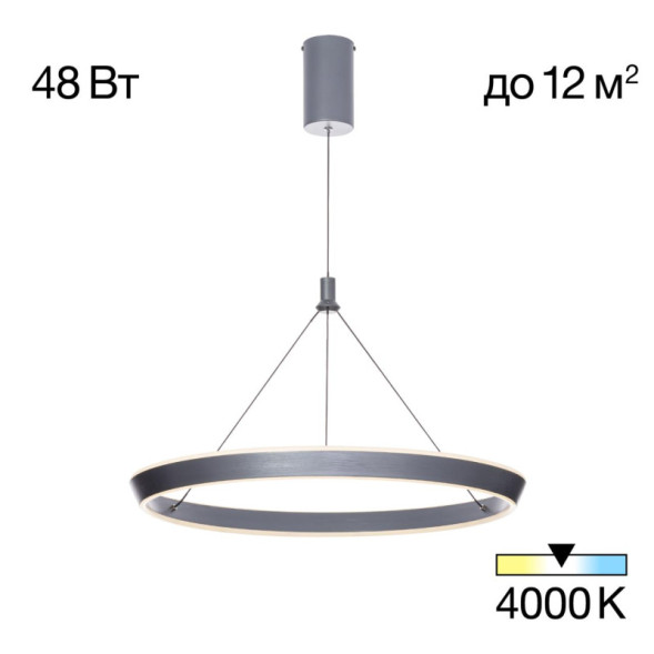 Подвесная люстра Citilux Tavi CL717012