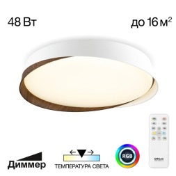 Потолочный светильник Citilux Bonny CL754350G