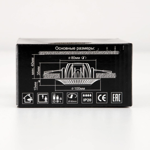 Встраиваемый точечный светильник Citilux Дзета CLD042NW2