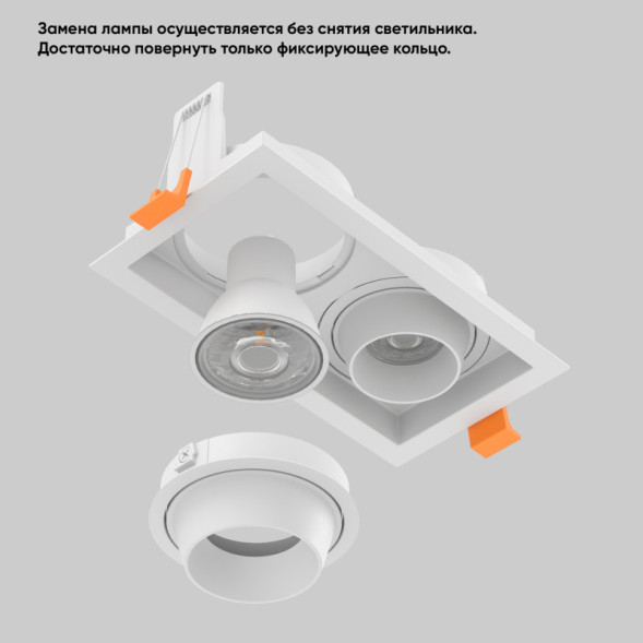 Встраиваемый точечный светильник Crystal Lux CLT 069 CLT 069C2 WH