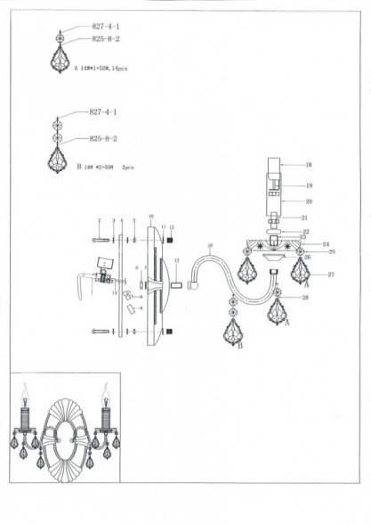 Бра Lightstar Classic 700621