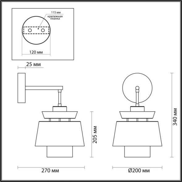 Бра Odeon Light PENDANT 4992/1WA