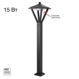 Садово-парковый светильник CLU12B Citilux GENOX