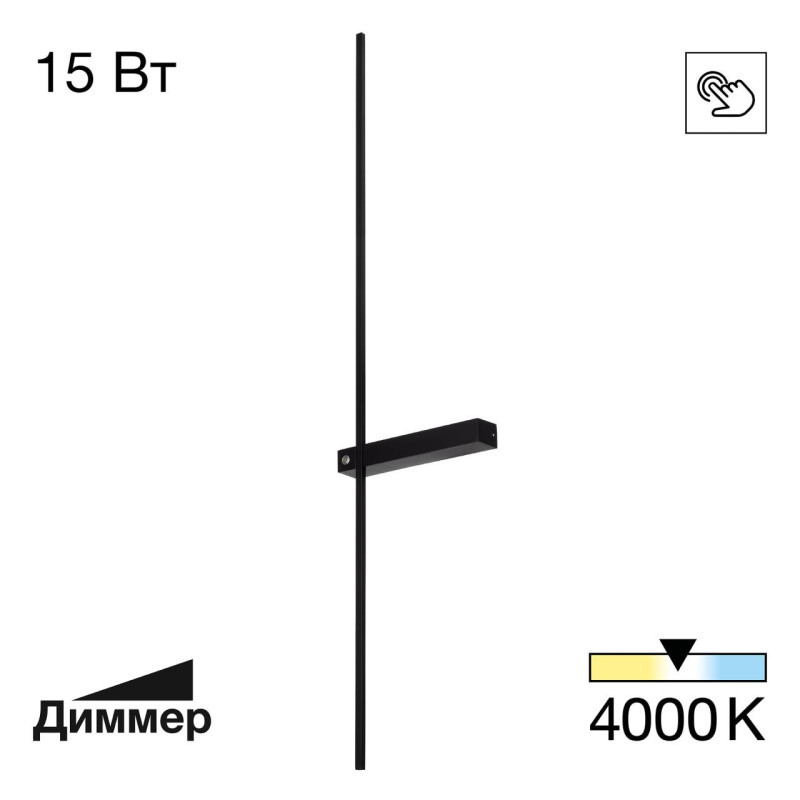 Бра Citilux CL216391 Pixel