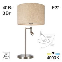Настольная лампа Citilux CL801011 DUPLET