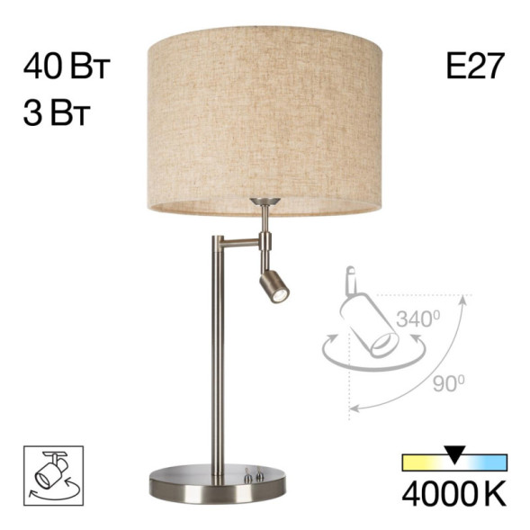 Настольная лампа Citilux CL801011 DUPLET