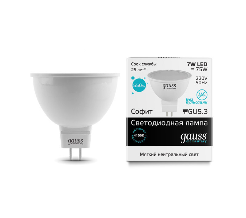Светодиодная лампа Gauss Софитная 13527 7W 220V 550lm GU5.3 белый (дневной)