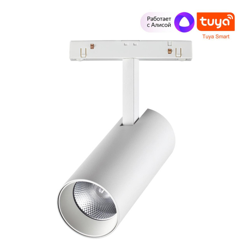 Трековый светильник 359497 Novotech FLUM