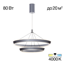 Каскадная люстра Citilux Tavi CL717013