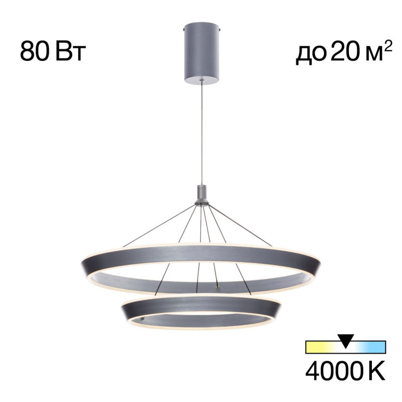 Каскадная люстра Citilux Tavi CL717013