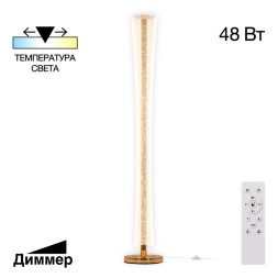 Торшер Citilux CL213921 FANNY