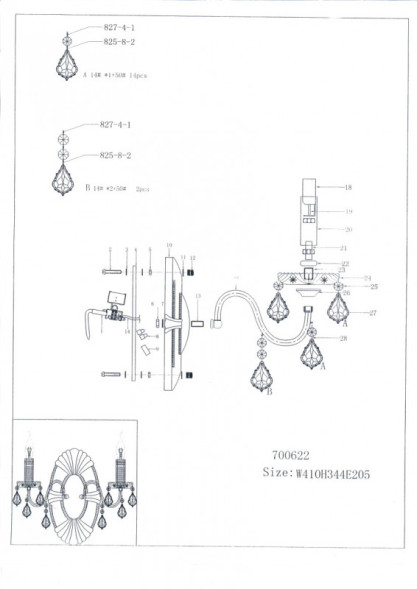 Бра Lightstar Classic 700622
